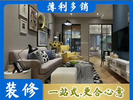 襄阳襄城区别墅装修