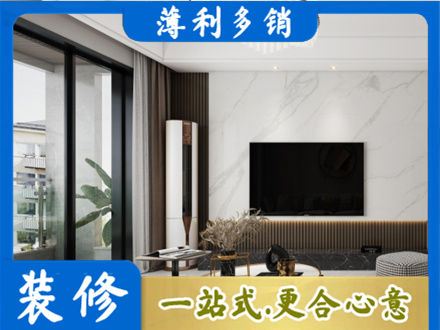 襄阳襄城区改造旧房