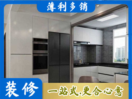 襄阳襄城区装修队