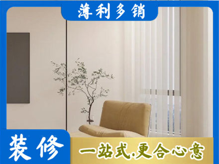襄阳襄城区专业窗帘定制