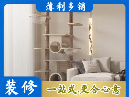 襄阳襄城区定制窗帘