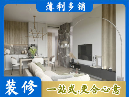 襄阳襄城区客厅地板装修