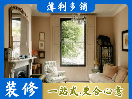 襄阳襄城区客厅整装