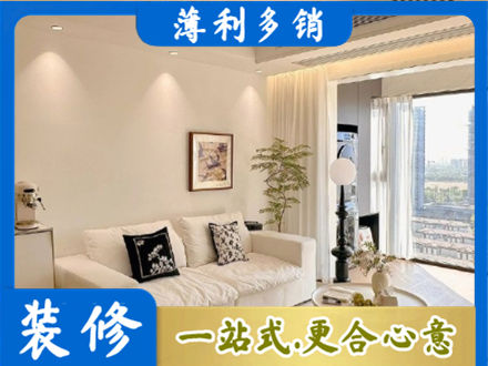 襄阳襄城区专业背景墙装修