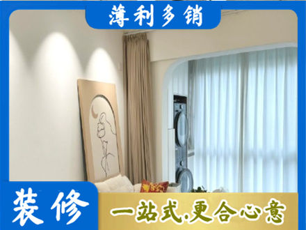 襄阳襄城区专业阳台装修
