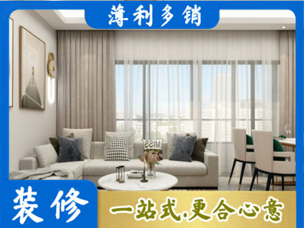 襄阳襄城区装修公司21.jpg