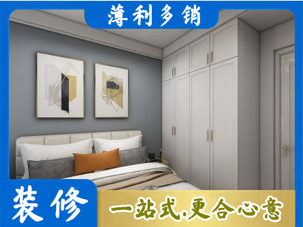 襄阳襄城区主卧装修