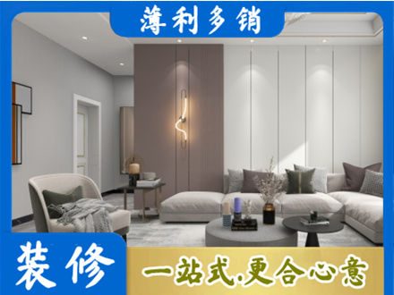 襄阳襄城区客厅装修