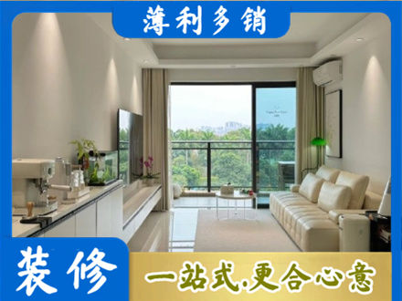 襄阳襄城区现代装修