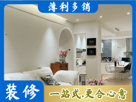 襄阳襄城区简约装修