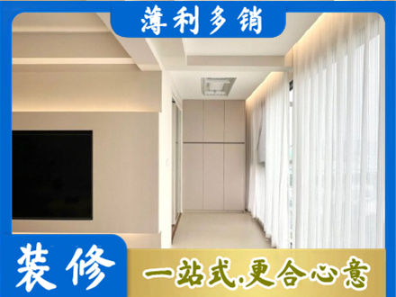 襄阳襄城区现代轻奢装修