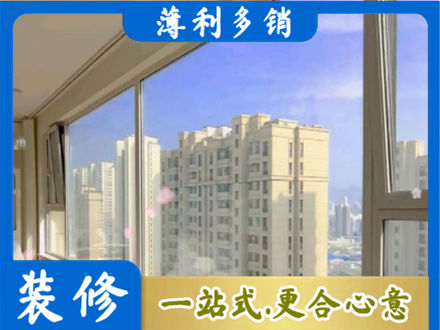 襄阳襄城区专业高层封窗