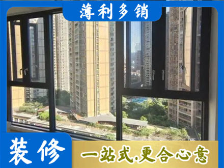 襄阳襄城区专业阳台推拉窗