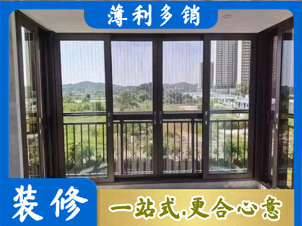 襄阳襄城区封窗防坠网