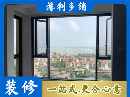 襄阳襄城区门窗装修