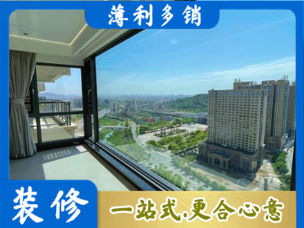 襄阳襄城区专业阳台封窗价格