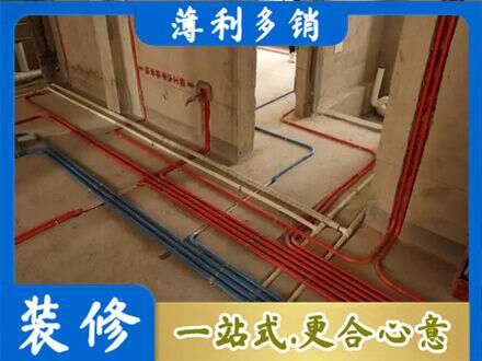 襄阳襄城区水电安装