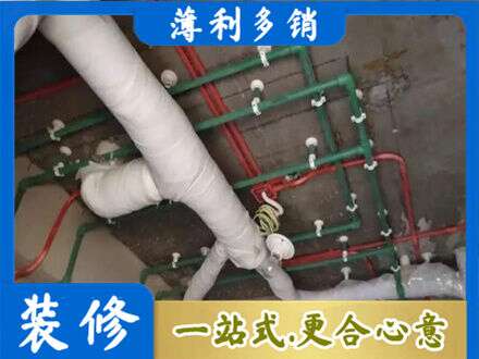 襄阳襄城区厨房水电改造