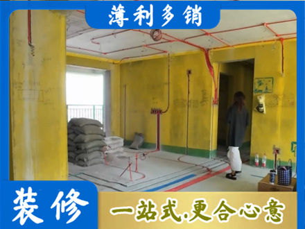 襄阳襄城区全屋水电改造