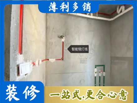 襄阳襄城区浴室水电安装