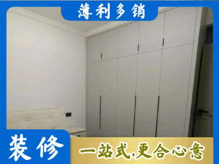 襄阳襄城区定制衣柜