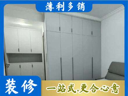 襄阳襄城区定制柜子