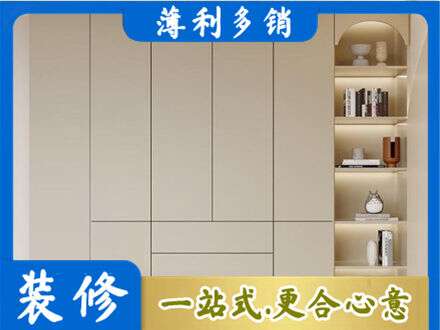 襄阳襄城区鞋柜定制