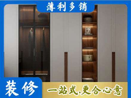 襄阳襄城区衣帽间柜子定制