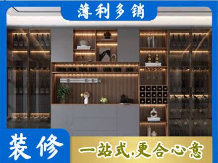 襄阳襄城区酒柜定制