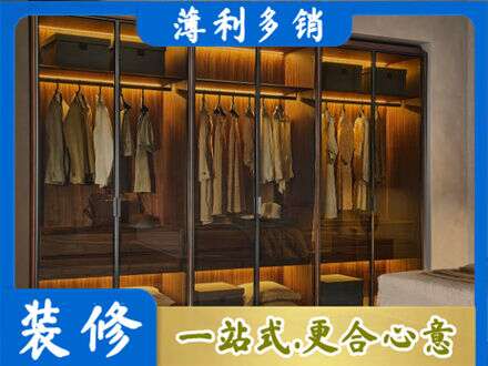 襄阳襄城区定制衣帽柜