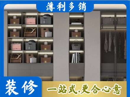 襄阳襄城区定做衣柜