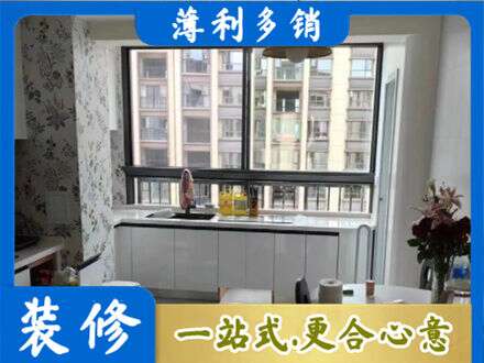 襄阳襄城区橱柜定制