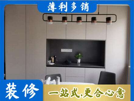 襄阳襄城区定制餐柜