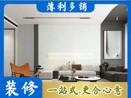 襄阳襄城区专业客厅刷漆