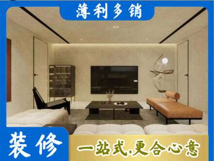 襄阳襄城区全屋刷漆