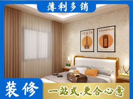 襄阳襄城区卧室刷漆