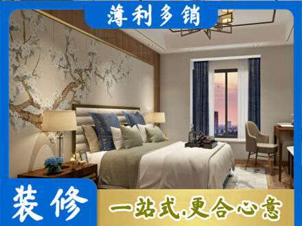 襄阳襄城区主卧刷艺术漆