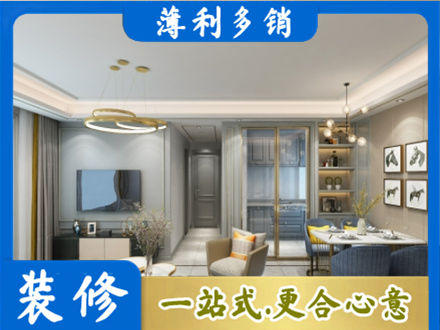 襄阳襄城区全屋通刷艺术漆