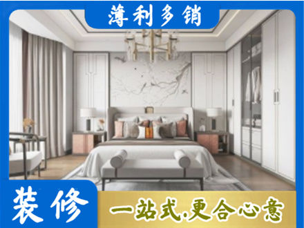 襄阳襄城区卧室装修案例