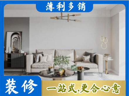 襄阳襄城区客厅装修案例