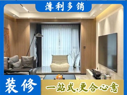 襄阳襄城区本地客厅家具安装
