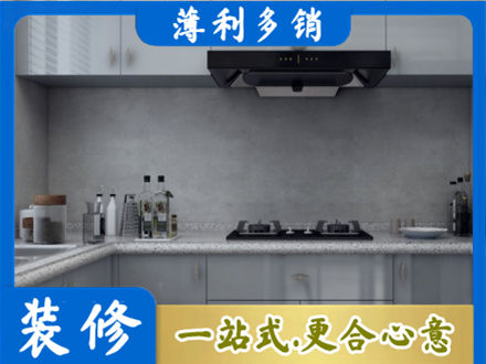 襄阳襄城区本地厨房家具定制