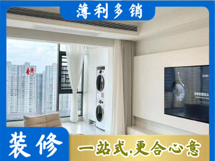 襄阳襄城区专业装修公司地址在哪